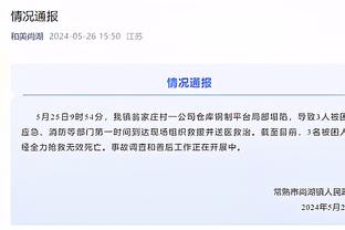韩媒：克林斯曼解约金高达80亿韩元，这是他下课的一大阻碍